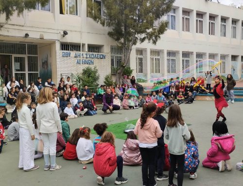 Γιορτή συλλόγου – Χριστούγεννα 2023