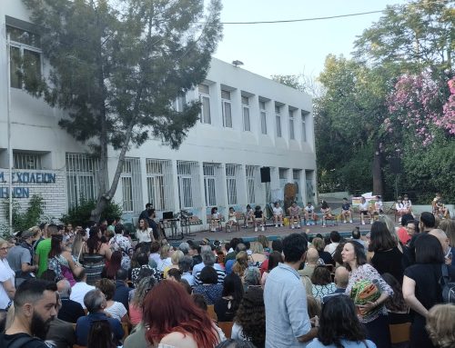 Καλοκαιρινή γιορτή 2023